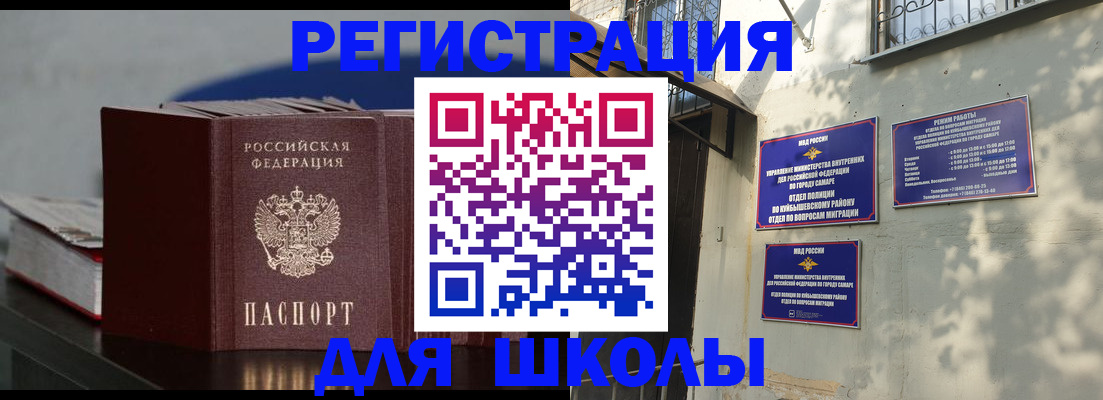 временная регистрация гарантия в ХМАО