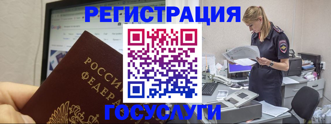 прописка паспорт в ХМАО