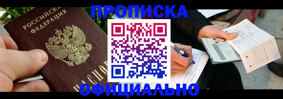 регистрация в ХМАО