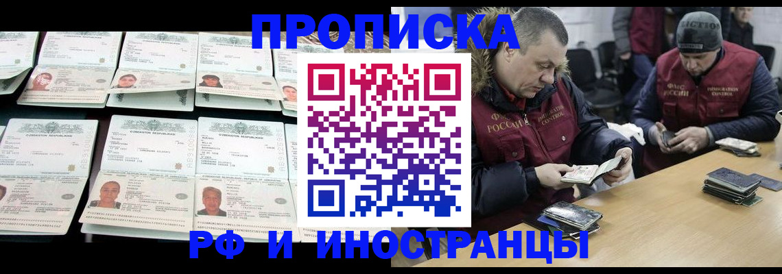 регистрация для дет. сада в ХМАО